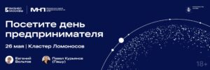 д предприн