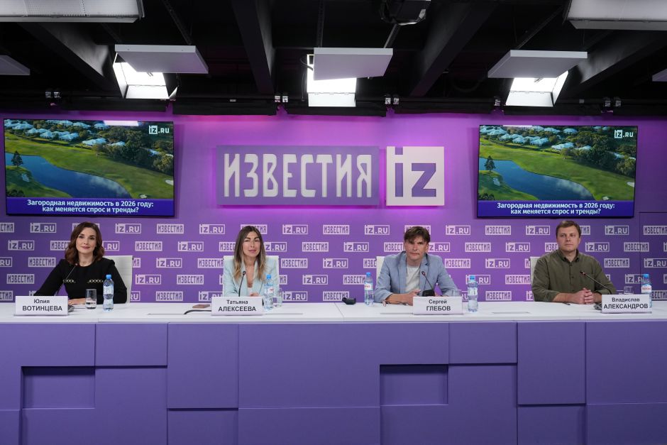 изв