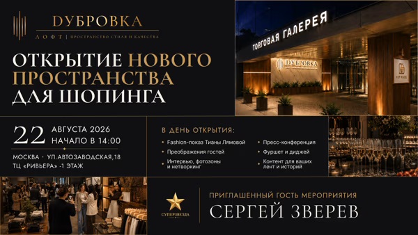 афиша