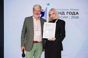 Трофименко и номин