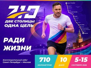 забег0